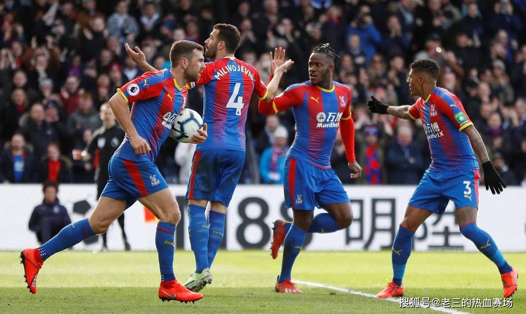 馬競管理層 馬競管理層